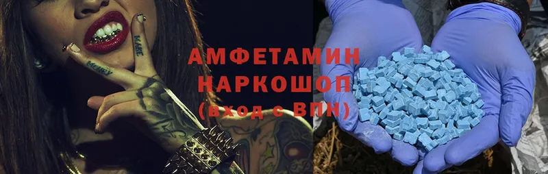 купить наркотики цена  Ярославль  Amphetamine Розовый 